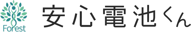 安心電池くん